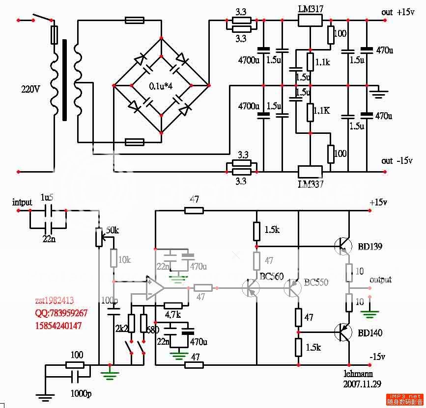 莱曼耳放电路问题